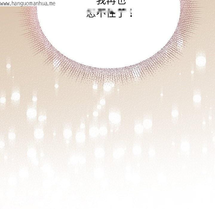 韩国漫画硬也要拍完韩漫_硬也要拍完-第7话在线免费阅读-韩国漫画-第165张图片