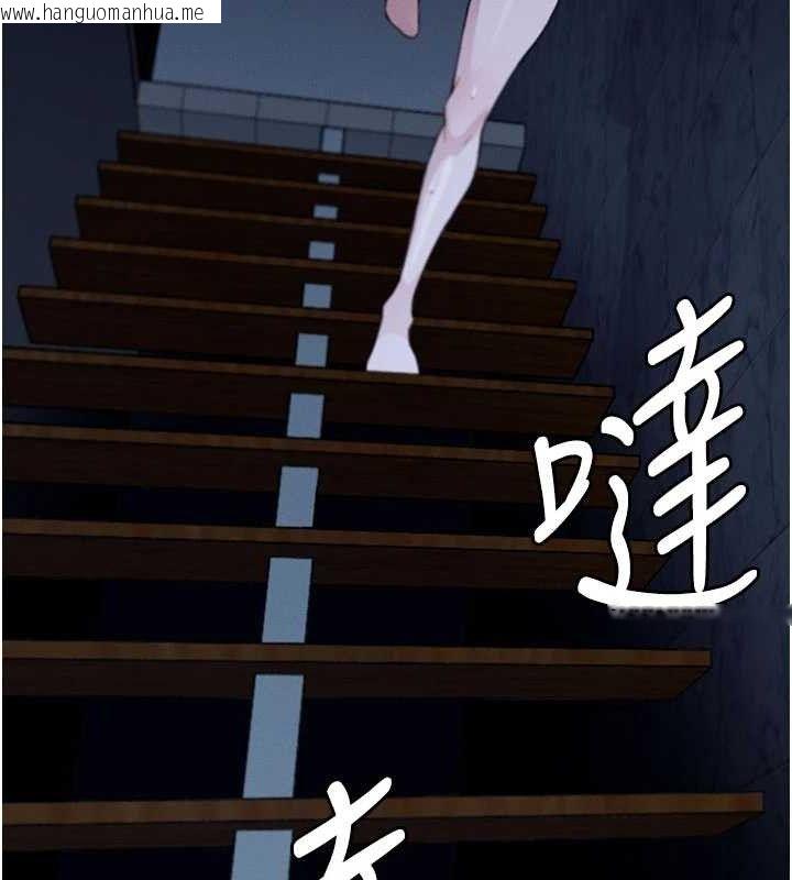 韩国漫画尸变家园:以身相许韩漫_尸变家园:以身相许-第11话-妳只是不配当人的母狗在线免费阅读-韩国漫画-第41张图片