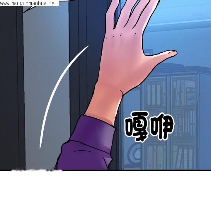 韩国漫画顶级豪门秘辛韩漫_顶级豪门秘辛-第16话在线免费阅读-韩国漫画-第95张图片