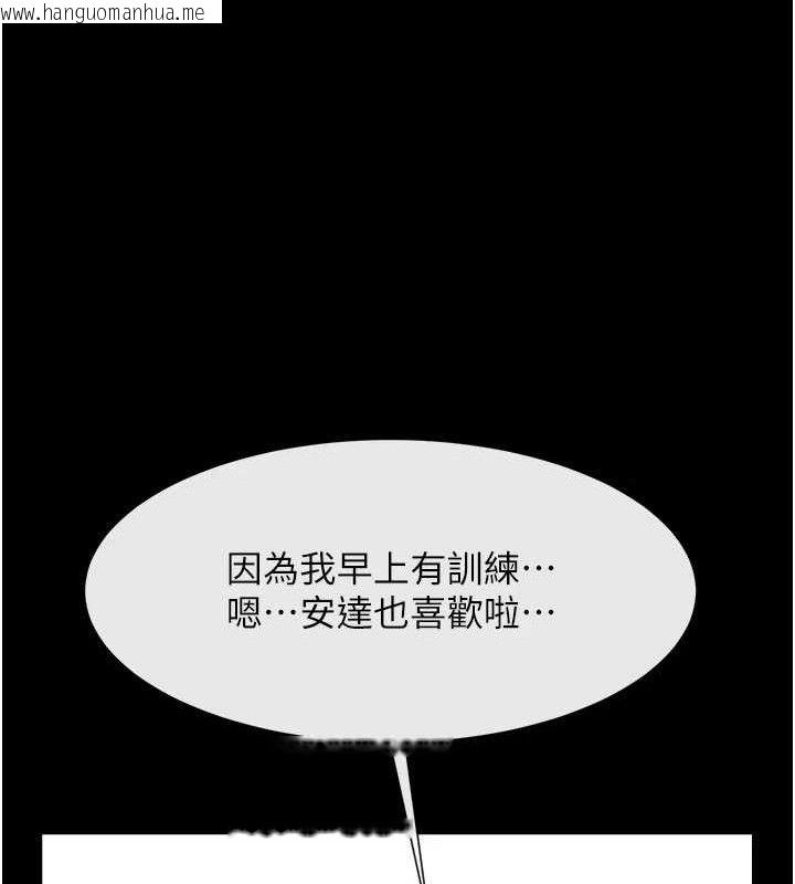 韩国漫画炸裂吧!巨棒韩漫_炸裂吧!巨棒-第97话-妳们真会玩在线免费阅读-韩国漫画-第46张图片
