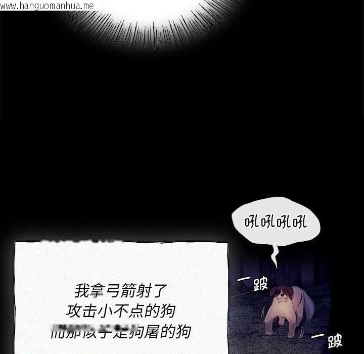 韩国漫画小姐韩漫_小姐-第88话在线免费阅读-韩国漫画-第38张图片