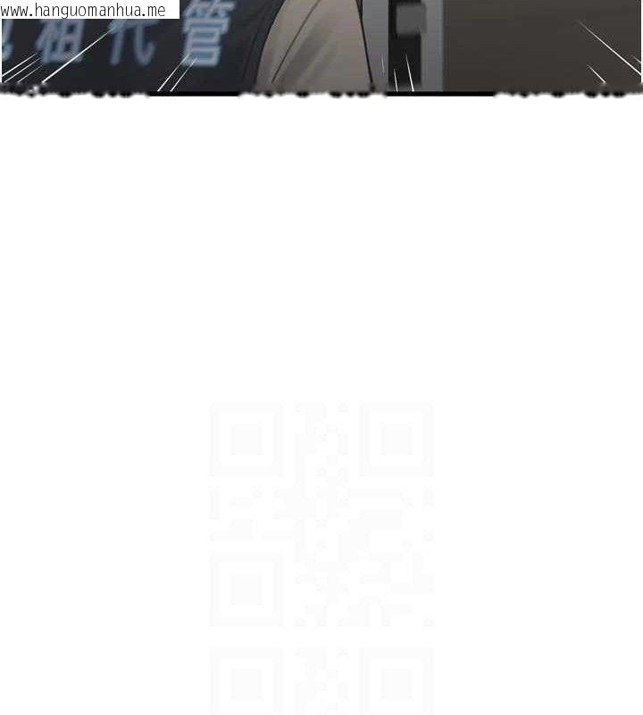 韩国漫画水电工日志韩漫_水电工日志-第104话-这里是他用过的地方在线免费阅读-韩国漫画-第81张图片
