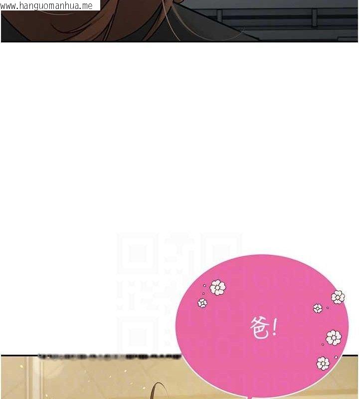 韩国漫画暴君会长的娇媳们韩漫_暴君会长的娇媳们-第6话-我要让恶媳妇堕落在线免费阅读-韩国漫画-第102张图片