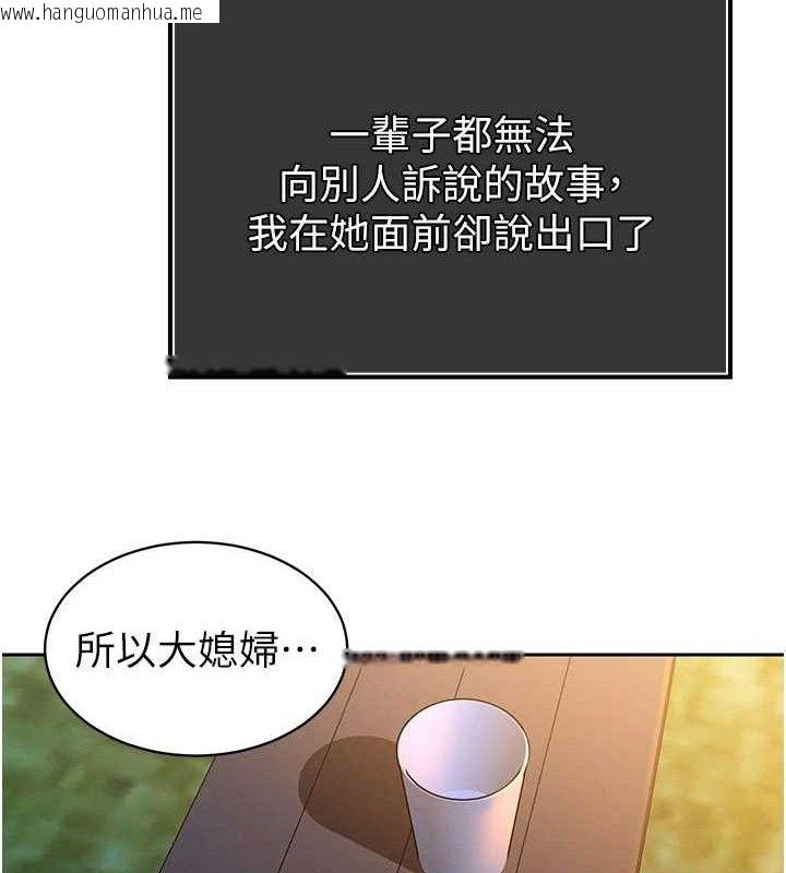 韩国漫画暴君会长的娇媳们韩漫_暴君会长的娇媳们-第4话-禁断之欲在线免费阅读-韩国漫画-第129张图片