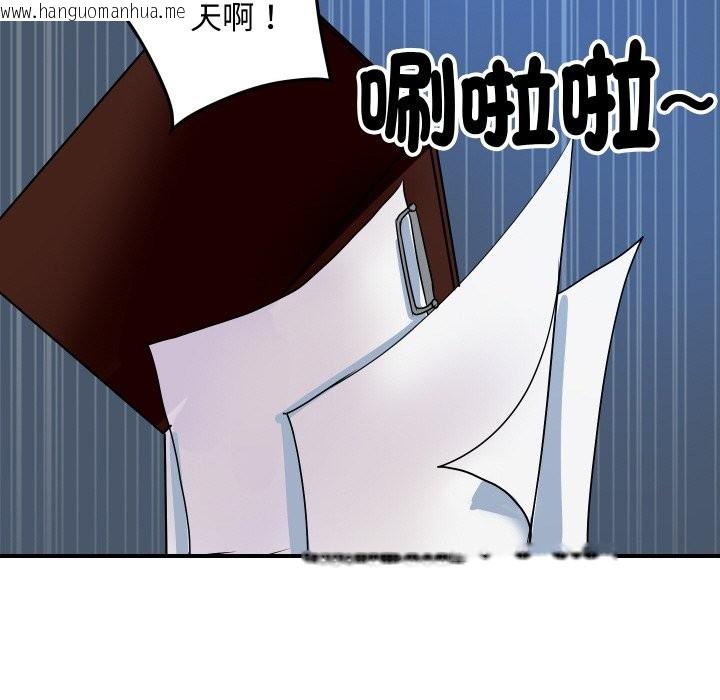 韩国漫画顶级豪门秘辛韩漫_顶级豪门秘辛-第16话在线免费阅读-韩国漫画-第87张图片