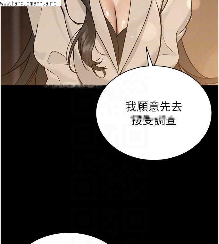 韩国漫画暴君会长的娇媳们韩漫_暴君会长的娇媳们-第6话-我要让恶媳妇堕落在线免费阅读-韩国漫画-第48张图片