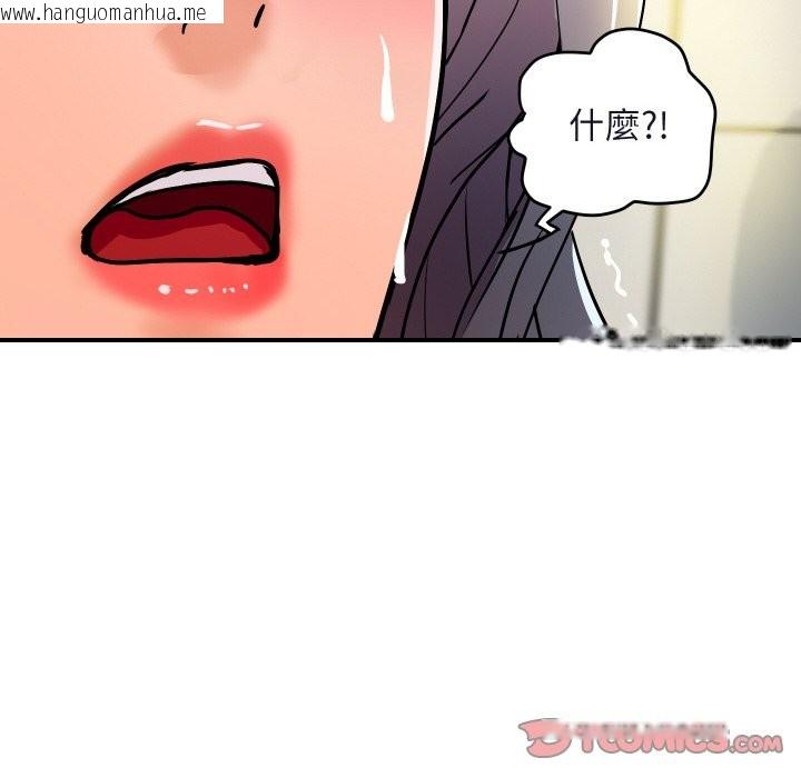 韩国漫画顶级豪门秘辛韩漫_顶级豪门秘辛-第16话在线免费阅读-韩国漫画-第20张图片