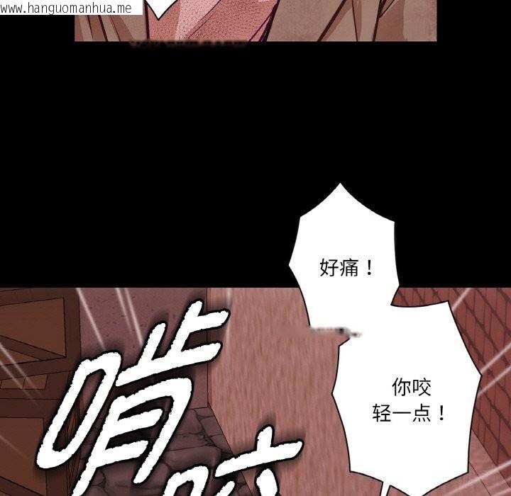 韩国漫画吉赛儿之血韩漫_吉赛儿之血-第18话在线免费阅读-韩国漫画-第22张图片