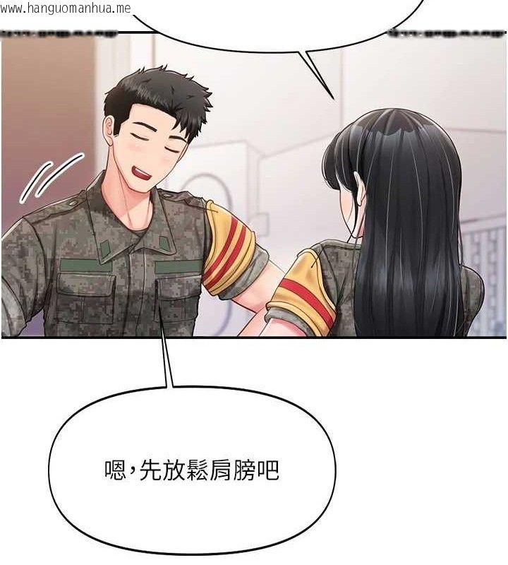 韩国漫画报告女班长:一根突起韩漫_报告女班长:一根突起-第20话-那该不会是…肉棒?在线免费阅读-韩国漫画-第37张图片