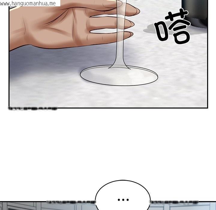 韩国漫画财阀家的女婿韩漫_财阀家的女婿-第47话在线免费阅读-韩国漫画-第53张图片