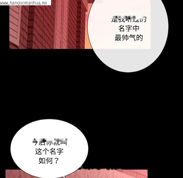 韩国漫画吉赛儿之血韩漫_吉赛儿之血-第18话在线免费阅读-韩国漫画-第35张图片