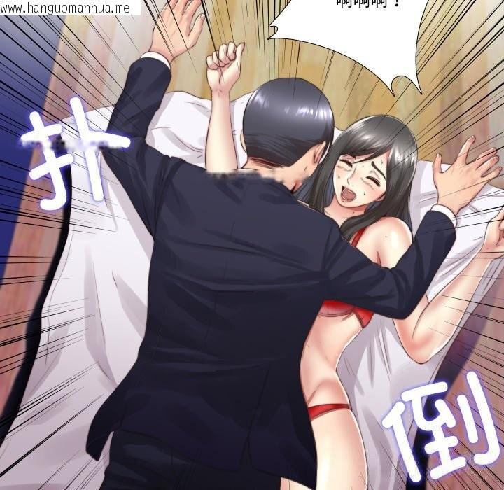 韩国漫画隐秘的同居韩漫_隐秘的同居-第3话在线免费阅读-韩国漫画-第28张图片