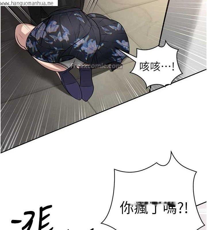 韩国漫画暴君会长的娇媳们韩漫_暴君会长的娇媳们-第6话-我要让恶媳妇堕落在线免费阅读-韩国漫画-第182张图片
