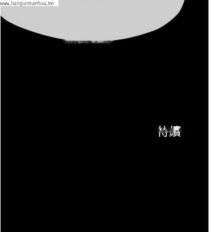 韩国漫画尸变家园:以身相许韩漫_尸变家园:以身相许-第11话-妳只是不配当人的母狗在线免费阅读-韩国漫画-第153张图片