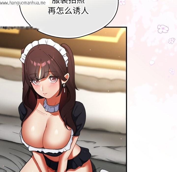 韩国漫画硬也要拍完韩漫_硬也要拍完-第7话在线免费阅读-韩国漫画-第167张图片