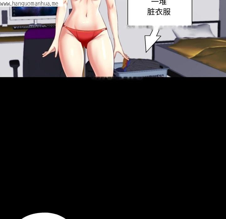 韩国漫画隐秘的同居韩漫_隐秘的同居-第2话在线免费阅读-韩国漫画-第76张图片