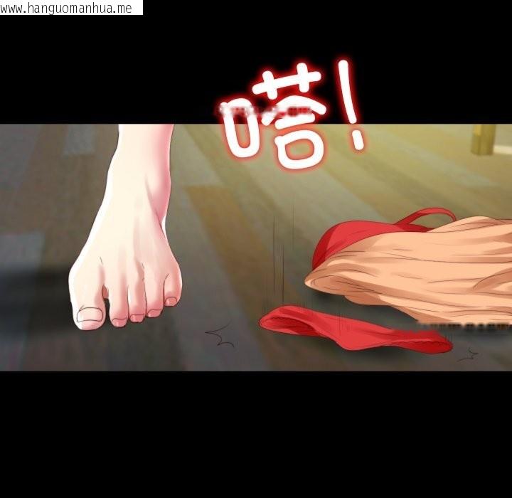 韩国漫画隐秘的同居韩漫_隐秘的同居-第1话在线免费阅读-韩国漫画-第54张图片