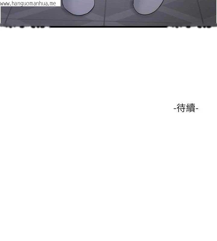 韩国漫画水电工日志韩漫_水电工日志-第104话-这里是他用过的地方在线免费阅读-韩国漫画-第107张图片