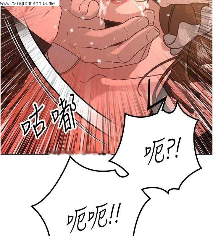 韩国漫画暴君会长的娇媳们韩漫_暴君会长的娇媳们-第6话-我要让恶媳妇堕落在线免费阅读-韩国漫画-第174张图片