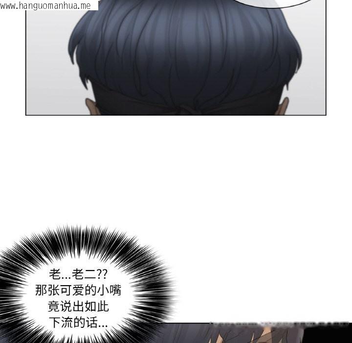韩国漫画轻触!-解除封印韩漫_轻触!-解除封印-第26话在线免费阅读-韩国漫画-第35张图片