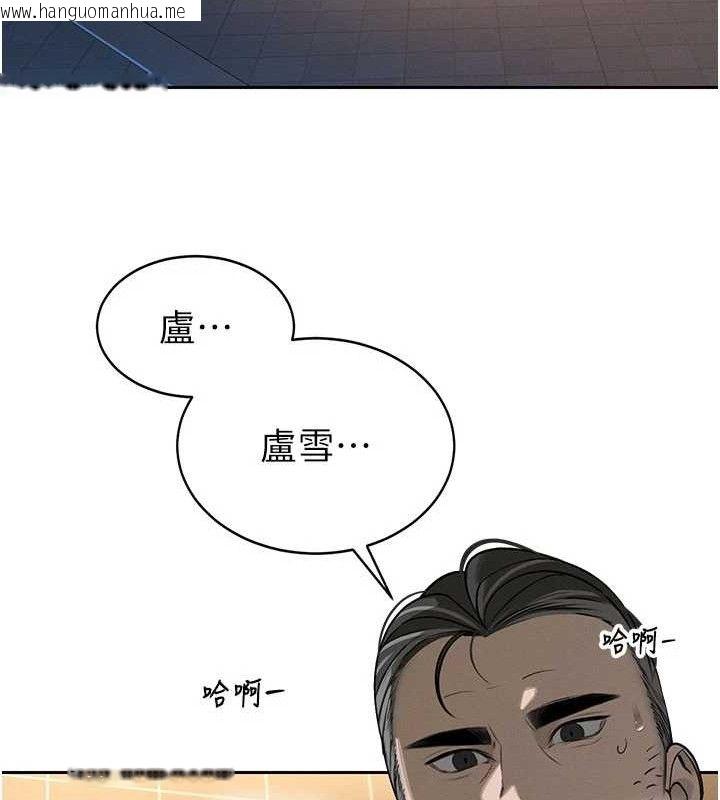 韩国漫画暴君会长的娇媳们韩漫_暴君会长的娇媳们-第5话-射进变态媳妇的子宫在线免费阅读-韩国漫画-第24张图片