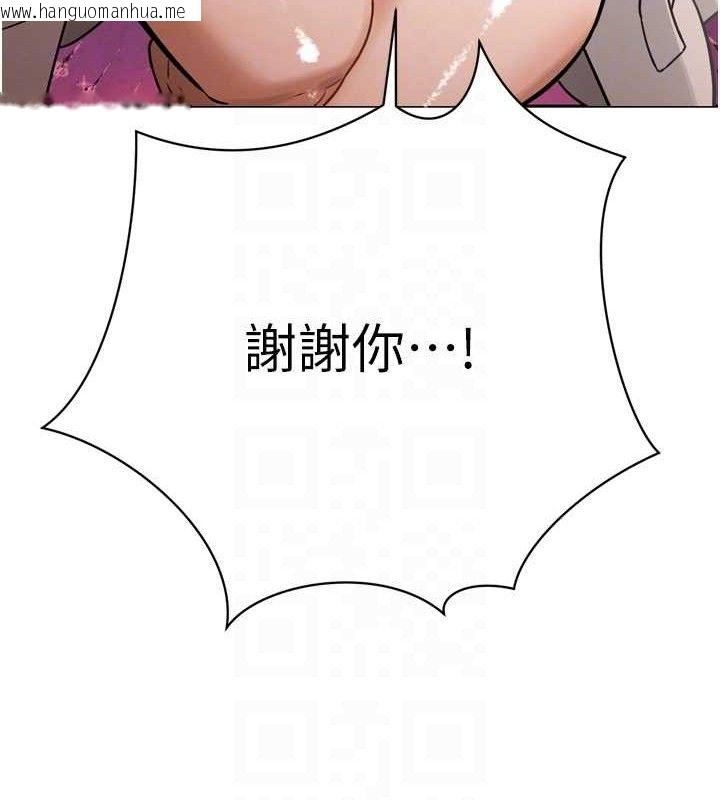 韩国漫画暴君会长的娇媳们韩漫_暴君会长的娇媳们-第2话-三个媳妇的诱惑在线免费阅读-韩国漫画-第20张图片