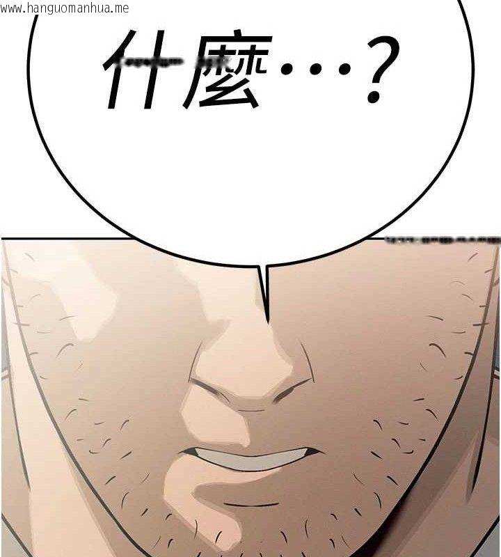 韩国漫画暴君会长的娇媳们韩漫_暴君会长的娇媳们-第5话-射进变态媳妇的子宫在线免费阅读-韩国漫画-第180张图片