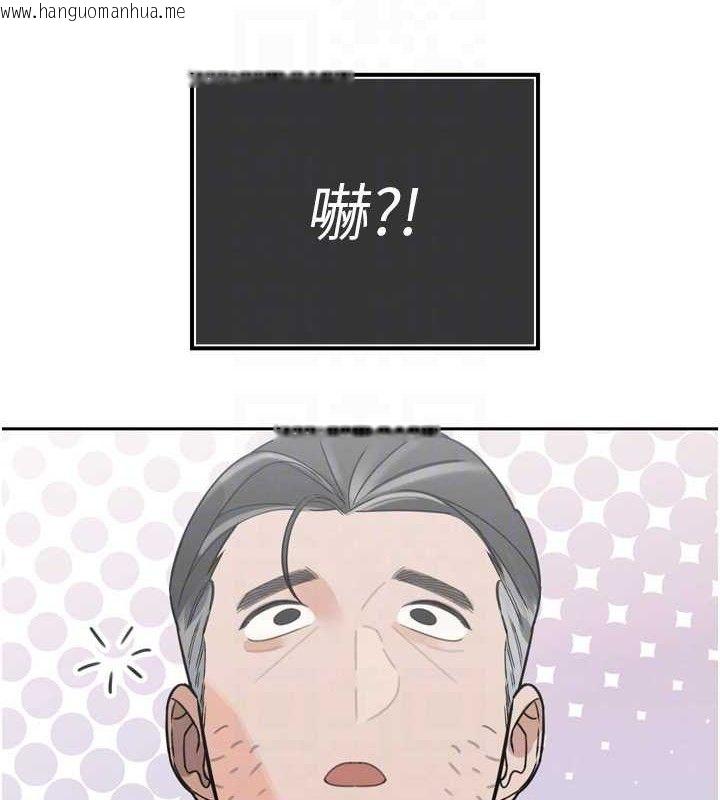 韩国漫画暴君会长的娇媳们韩漫_暴君会长的娇媳们-第2话-三个媳妇的诱惑在线免费阅读-韩国漫画-第119张图片