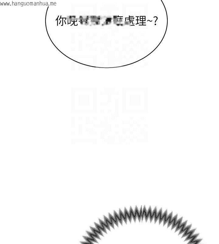 韩国漫画暴君会长的娇媳们韩漫_暴君会长的娇媳们-第4话-禁断之欲在线免费阅读-韩国漫画-第46张图片