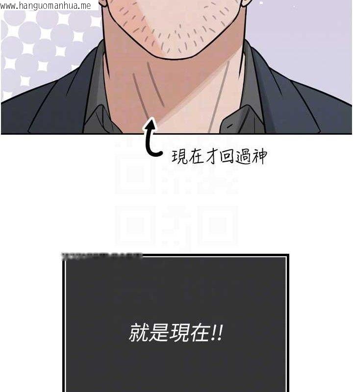 韩国漫画暴君会长的娇媳们韩漫_暴君会长的娇媳们-第2话-三个媳妇的诱惑在线免费阅读-韩国漫画-第120张图片