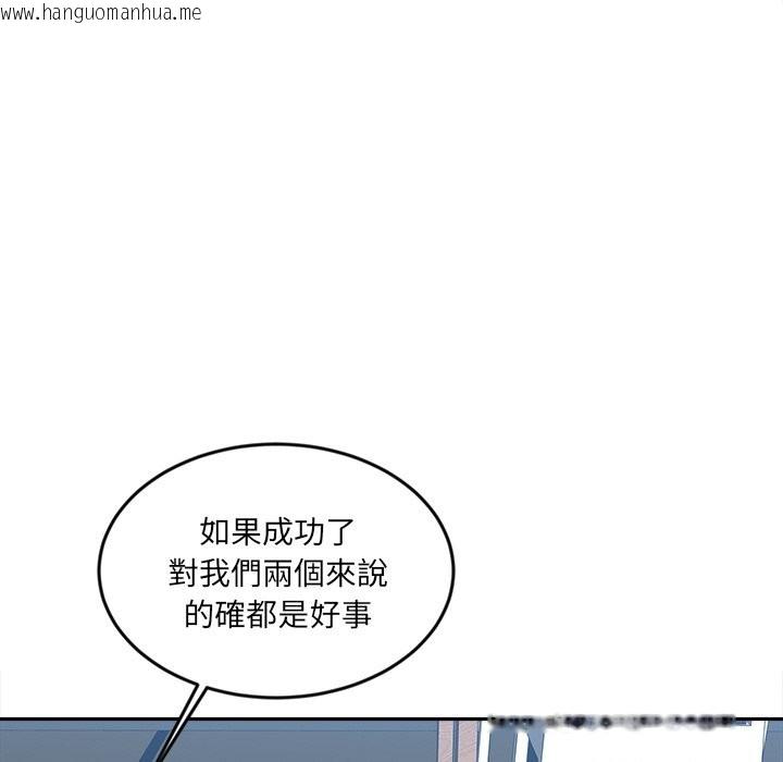 韩国漫画女子宿舍日记韩漫_女子宿舍日记-第15话在线免费阅读-韩国漫画-第58张图片