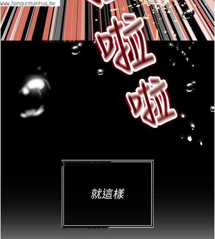 韩国漫画暴君会长的娇媳们韩漫_暴君会长的娇媳们-第3话-媳妇的深喉咙在线免费阅读-韩国漫画-第139张图片