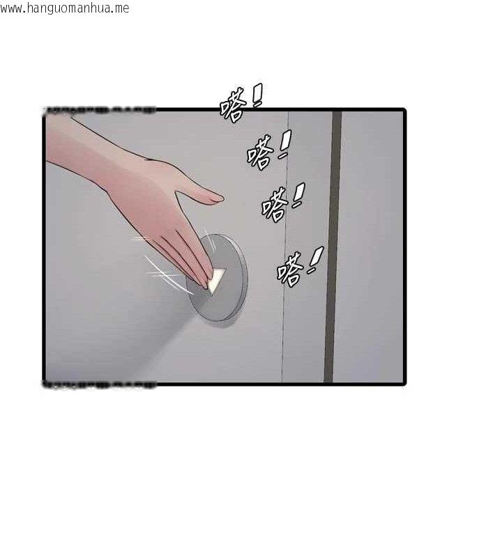 韩国漫画水电工日志韩漫_水电工日志-第104话-这里是他用过的地方在线免费阅读-韩国漫画-第36张图片