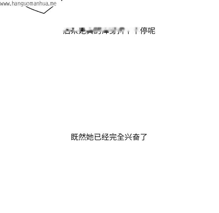 韩国漫画难以置信的故事！韩漫_难以置信的故事！-第10话在线免费阅读-韩国漫画-第83张图片