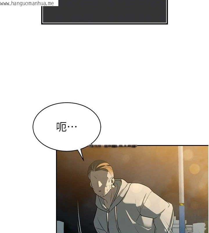韩国漫画暴君会长的娇媳们韩漫_暴君会长的娇媳们-第4话-禁断之欲在线免费阅读-韩国漫画-第117张图片