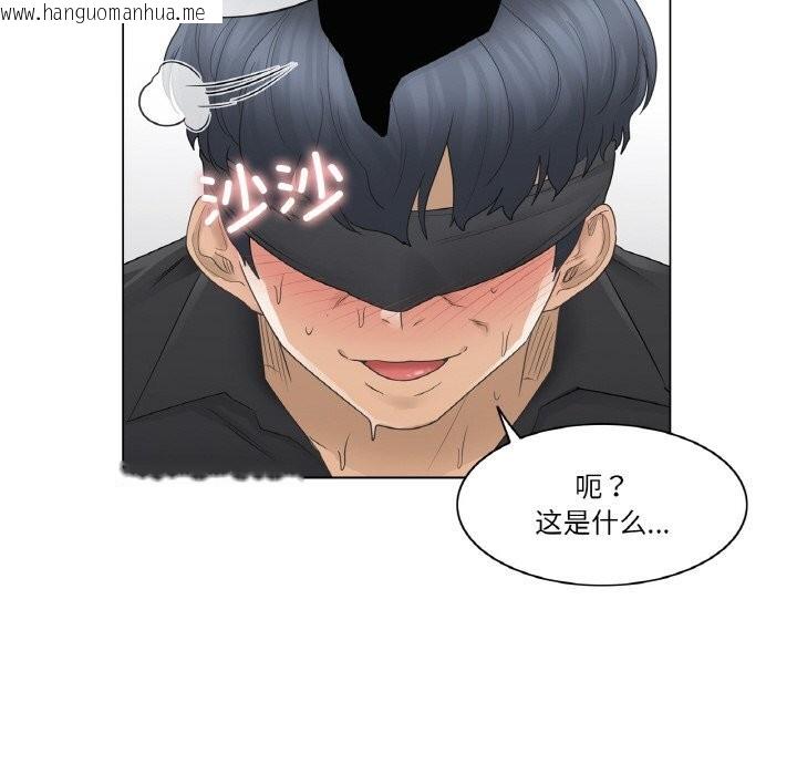 韩国漫画轻触!-解除封印韩漫_轻触!-解除封印-第26话在线免费阅读-韩国漫画-第44张图片