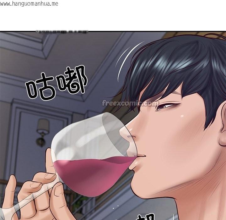 韩国漫画财阀家的女婿韩漫_财阀家的女婿-第47话在线免费阅读-韩国漫画-第140张图片