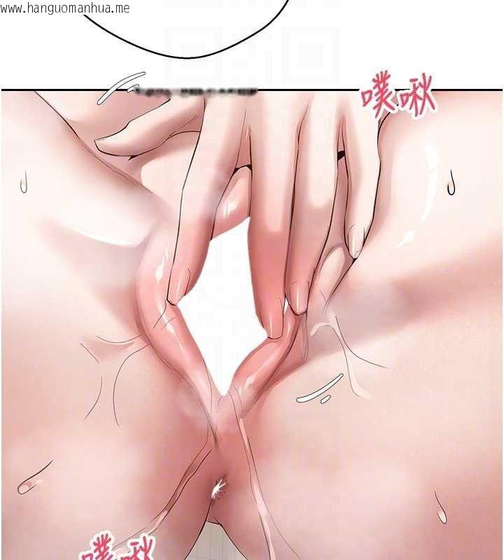 韩国漫画币转人生韩漫_币转人生-第39话-想著其他男人自慰在线免费阅读-韩国漫画-第80张图片