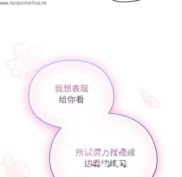 韩国漫画硬也要拍完韩漫_硬也要拍完-第7话在线免费阅读-韩国漫画-第155张图片