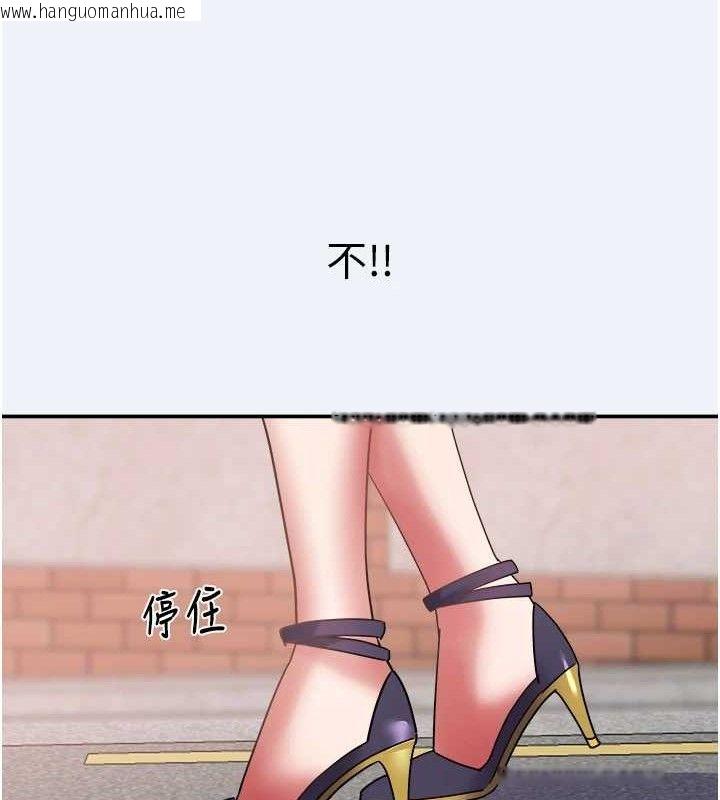 韩国漫画大凤村妇女会韩漫_大凤村妇女会-第15话-原来他是妳老公?在线免费阅读-韩国漫画-第103张图片