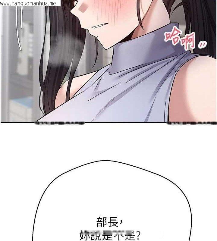 韩国漫画币转人生韩漫_币转人生-第39话-想著其他男人自慰在线免费阅读-韩国漫画-第30张图片