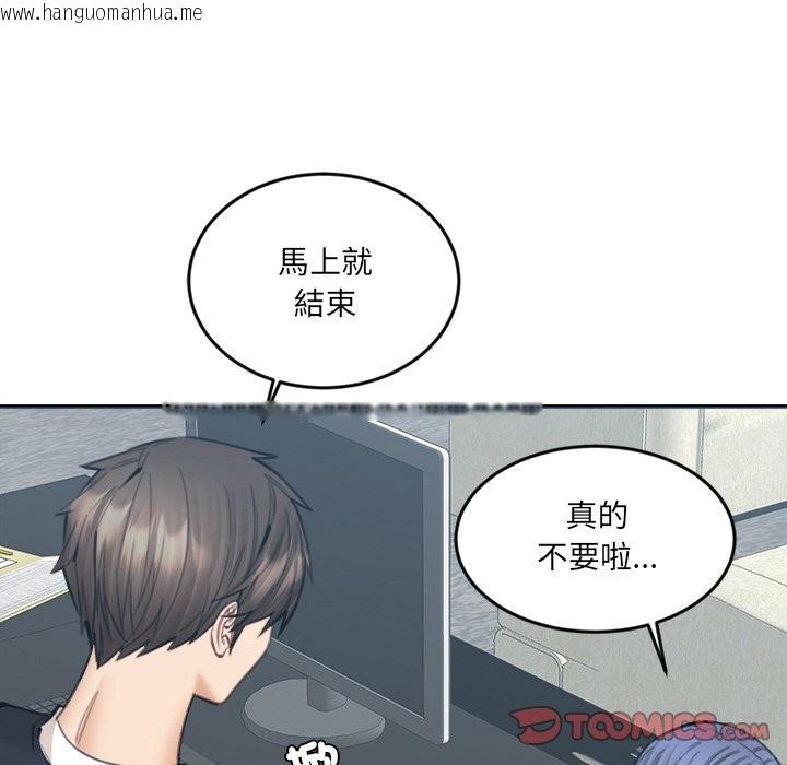 韩国漫画女子宿舍日记韩漫_女子宿舍日记-第16话在线免费阅读-韩国漫画-第135张图片