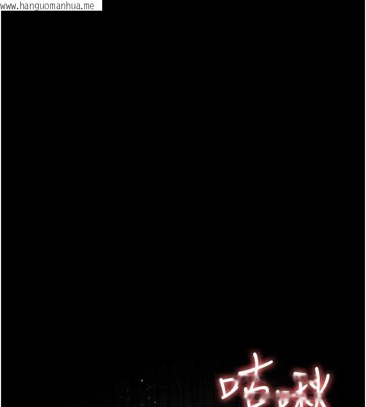 韩国漫画夜间诊疗室韩漫_夜间诊疗室-第123话-换我来调教主人在线免费阅读-韩国漫画-第71张图片
