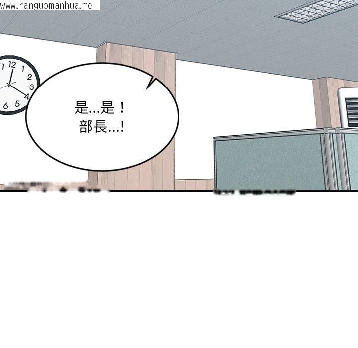 韩国漫画女子宿舍日记韩漫_女子宿舍日记-第16话在线免费阅读-韩国漫画-第120张图片