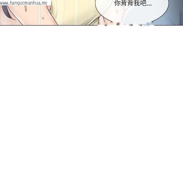 韩国漫画轻触!-解除封印韩漫_轻触!-解除封印-第26话在线免费阅读-韩国漫画-第91张图片