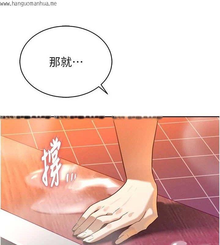 韩国漫画暴君会长的娇媳们韩漫_暴君会长的娇媳们-第3话-媳妇的深喉咙在线免费阅读-韩国漫画-第150张图片