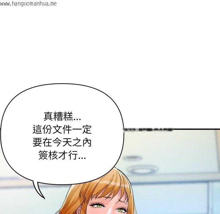 韩国漫画顶级豪门秘辛韩漫_顶级豪门秘辛-第16话在线免费阅读-韩国漫画-第81张图片
