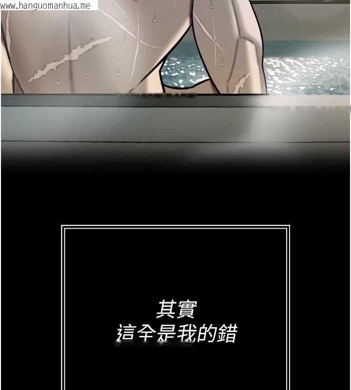 韩国漫画暴君会长的娇媳们韩漫_暴君会长的娇媳们-第2话-三个媳妇的诱惑在线免费阅读-韩国漫画-第143张图片