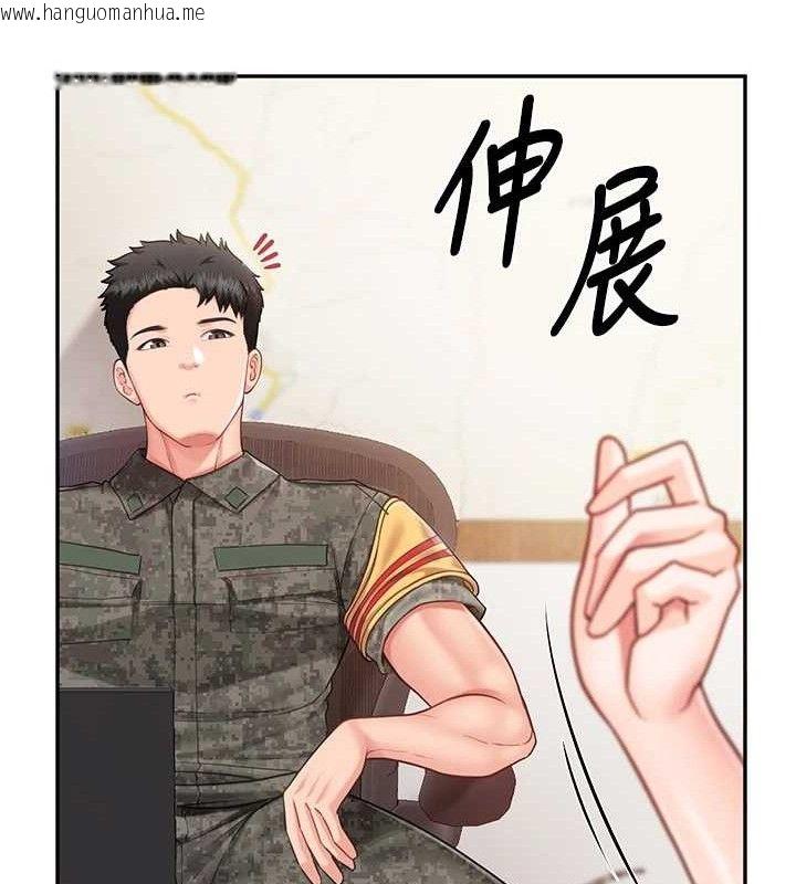 韩国漫画报告女班长:一根突起韩漫_报告女班长:一根突起-第20话-那该不会是…肉棒?在线免费阅读-韩国漫画-第27张图片