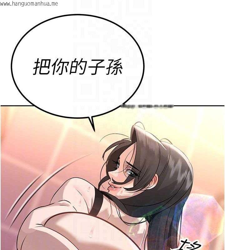韩国漫画暴君会长的娇媳们韩漫_暴君会长的娇媳们-第5话-射进变态媳妇的子宫在线免费阅读-韩国漫画-第36张图片